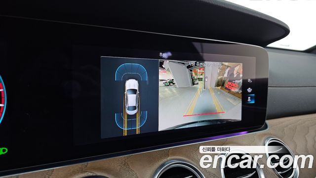 Mercedes-Benz E-Class E250 Exclusive