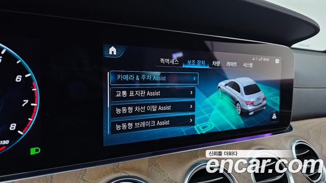 Mercedes-Benz E-Class E250 Exclusive