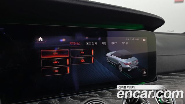 Mercedes-Benz E-Class E450 4MATIC Cabriolet