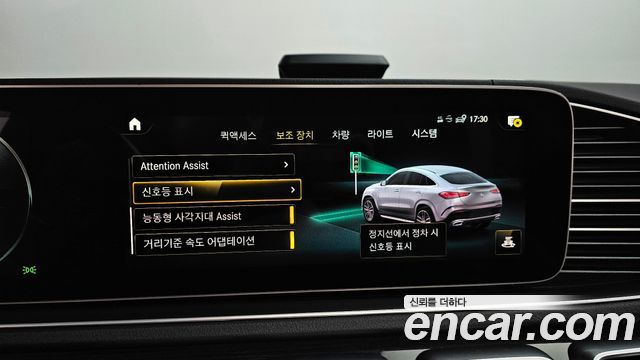 Mercedes-Benz GLE-Class GLE400d 4MATIC Coupe