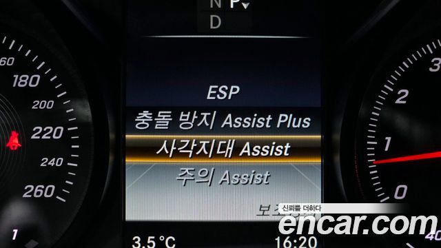 Mercedes-Benz C-Class C200 AMG Line
