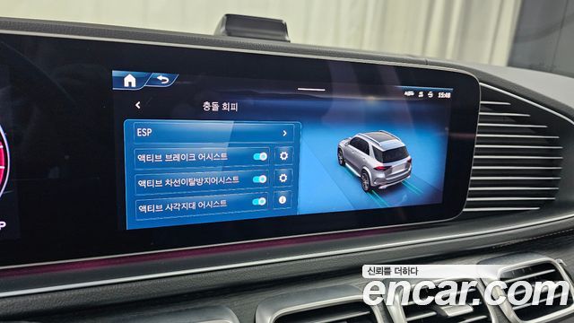 Mercedes-Benz GLE-Class GLE450 4MATIC