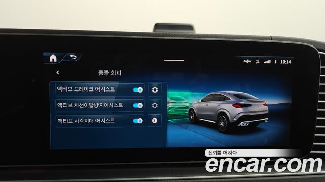Mercedes-Benz GLE-Class AMG GLE53 4MATIC+ Coupe
