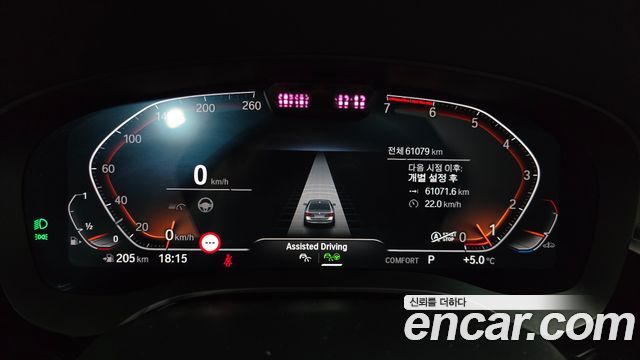 BMW 5-Series 530i Luxury