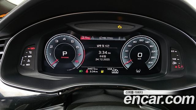 Audi Q8 55 TFSI Quattro Premium