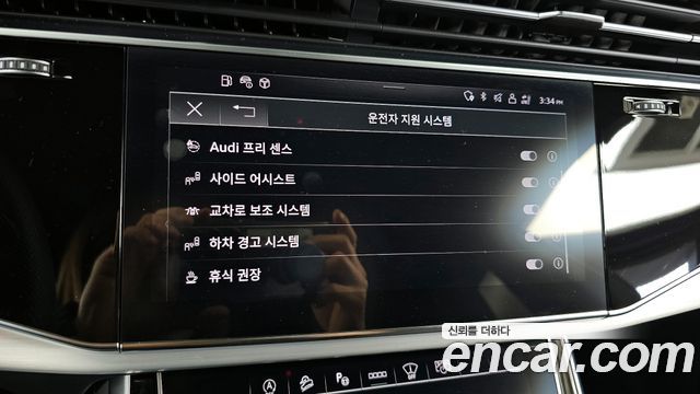 Audi Q8 55 TFSI Quattro Premium