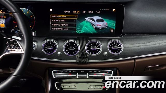 Mercedes-Benz E-Class E250 Avantgarde