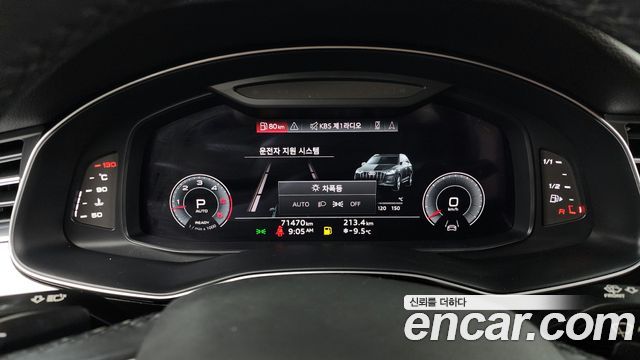 Audi Q7 45 TDI Quattro Premium