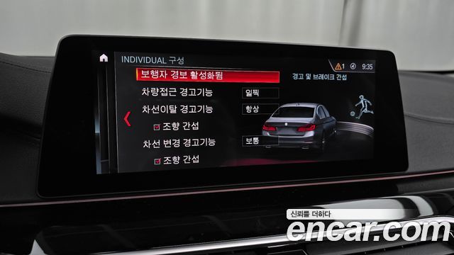 BMW 5-Series 520i Luxury