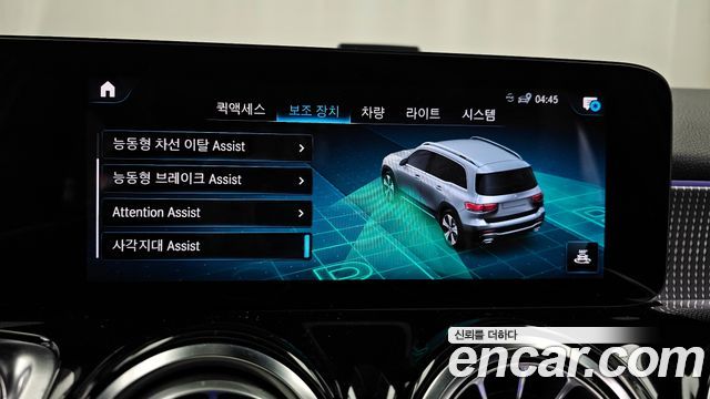 Mercedes-Benz GLB-Class GLB220