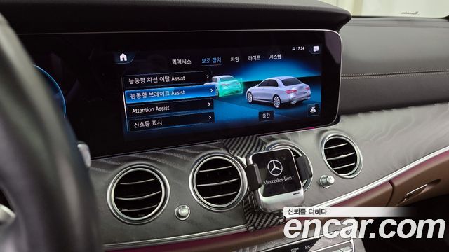 Mercedes-Benz E-Class E350 4MATIC Exclusive