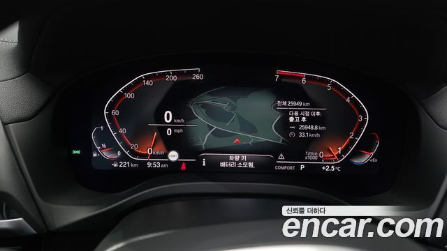 BMW X4 xDrive20i M Sport X