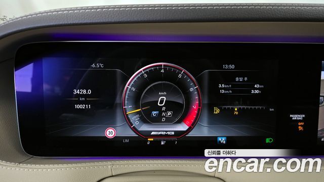 Mercedes-Benz S-Class S63 AMG 4MATIC+