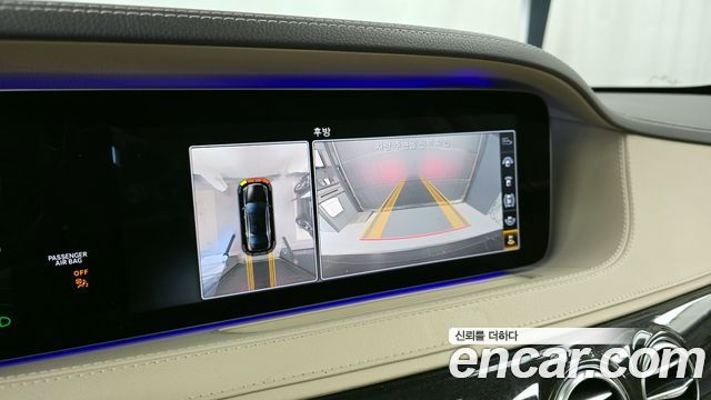 Mercedes-Benz S-Class S63 AMG 4MATIC+