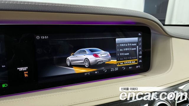Mercedes-Benz S-Class S63 AMG 4MATIC+