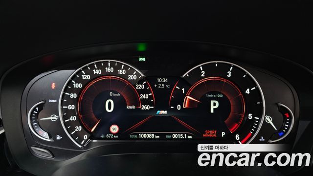 BMW 5-Series 520d Luxury Special Edition