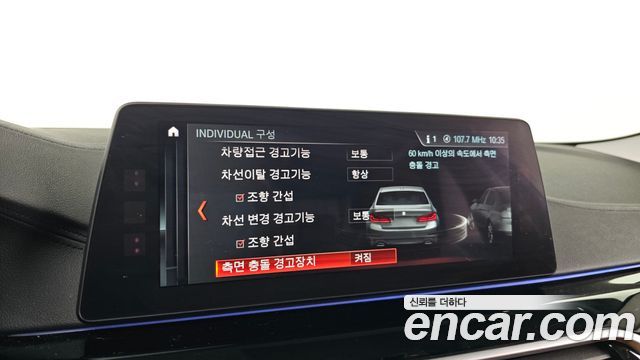 BMW 5-Series 520d Luxury Special Edition