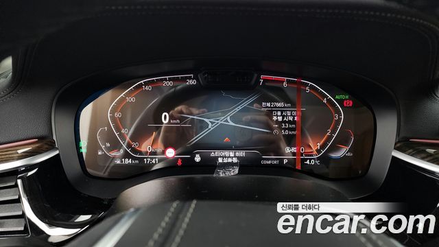 BMW 5-Series 520i Luxury
