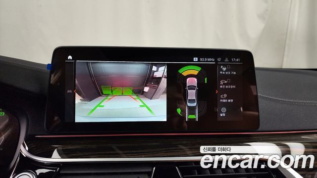 BMW 5-Series 520i Luxury