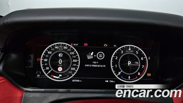Land Rover Range Rover Velar 5.0 SV AB Autobiography Dynamic