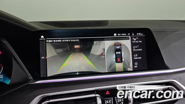 BMW X7 xDrive 40i Design Pure Excellence 7-Seater