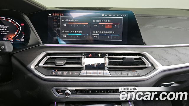 BMW X7 xDrive 40i Design Pure Excellence 7-Seater
