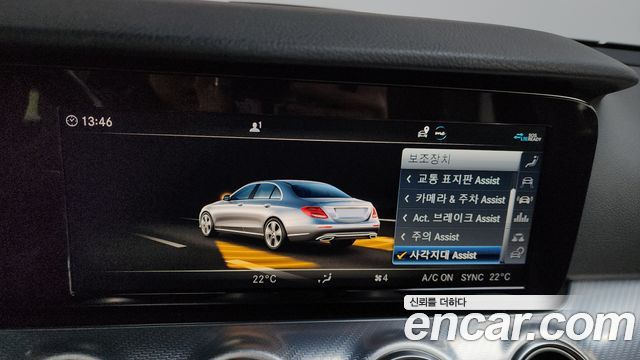 Mercedes-Benz E-Class E250 Avantgarde
