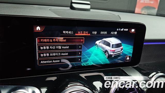 Mercedes-Benz GLB-Class GLB220