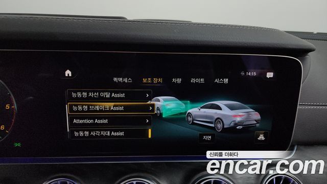 Mercedes-Benz CLS-Class CLS300d 4MATIC
