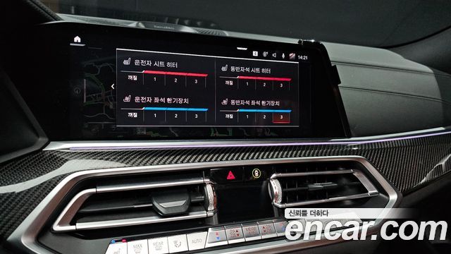 BMW X6 M50i
