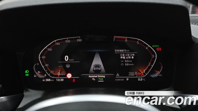 BMW 3-Series 320i Touring M Sports