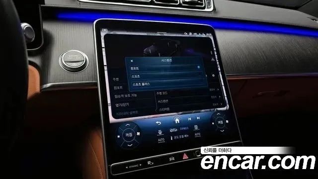 Mercedes-Benz S-Class S350 d