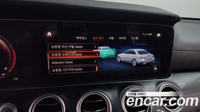 Mercedes-Benz E-Class E250 AMG Line