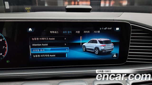 Mercedes-Benz GLE-Class GLE450 4MATIC