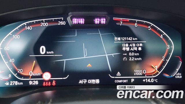 BMW Gran Turismo 630i xDrive Luxury