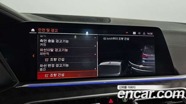 BMW X7 xDrive 40i Design Pure Excellence 7-Seater