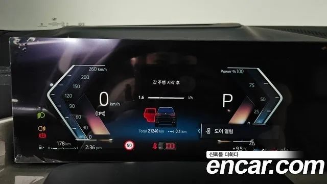 BMW X7 xDrive 40i Design Pure Excellence 6-Seater