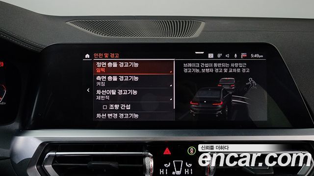 BMW 3-Series 320i Luxury