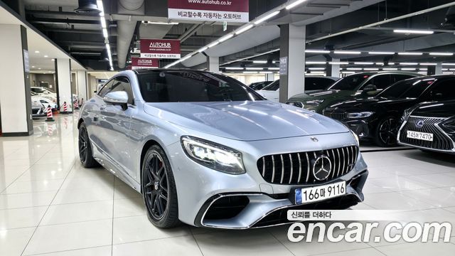 Mercedes-Benz S-Class S63 AMG 4MATIC+ Coupe