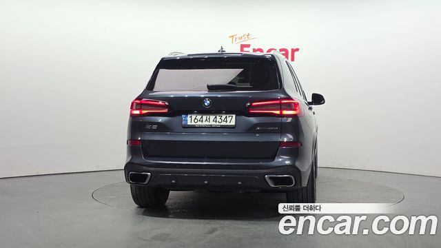 BMW X5 xDrive 45e M Sport