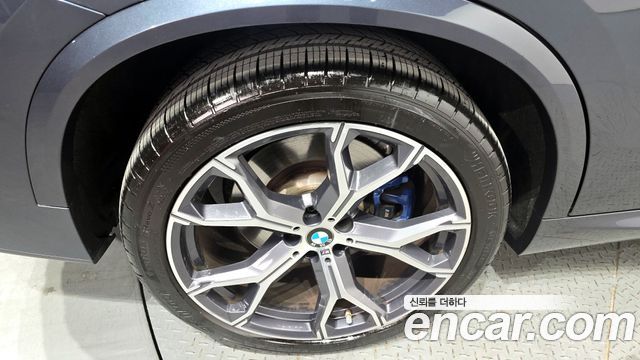 BMW X5 xDrive 45e M Sport