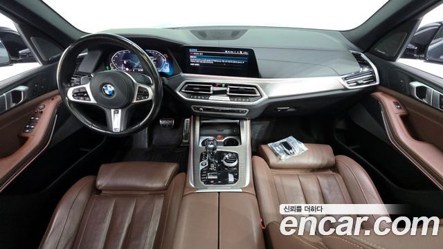 BMW X5 xDrive 45e M Sport