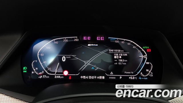 BMW X5 xDrive 45e M Sport