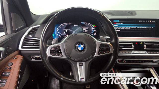 BMW X5 xDrive 45e M Sport