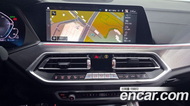 BMW X5 xDrive 45e M Sport