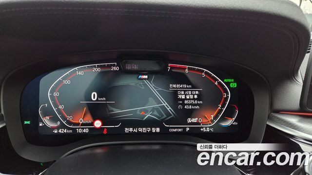 BMW 5-Series 520i M Sport