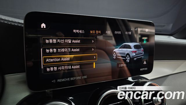 Mercedes-Benz GLC-Class GLC300e 4MATIC
