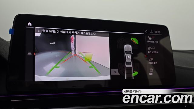 BMW 5-Series 520i Luxury