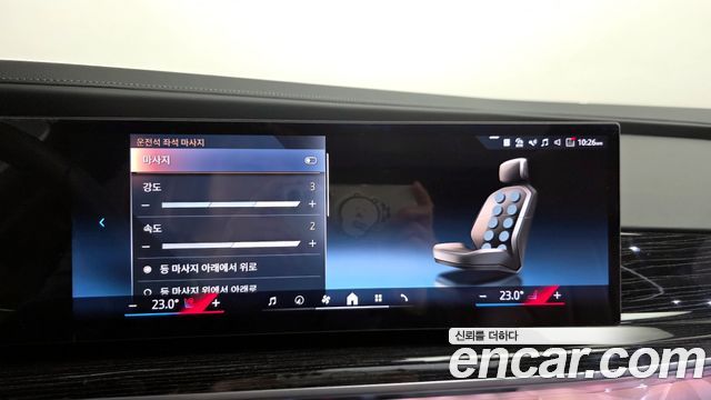 BMW 7-Series 740d xDrive M Sport
