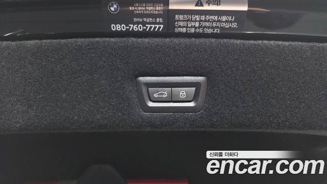 BMW 7-Series 740d xDrive M Sport
